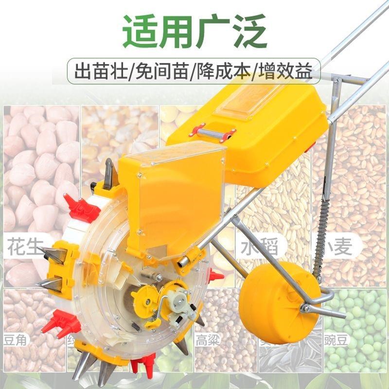 手推种花生玉米黄豆的播种机神器手动精播器施肥小型多功能点播器