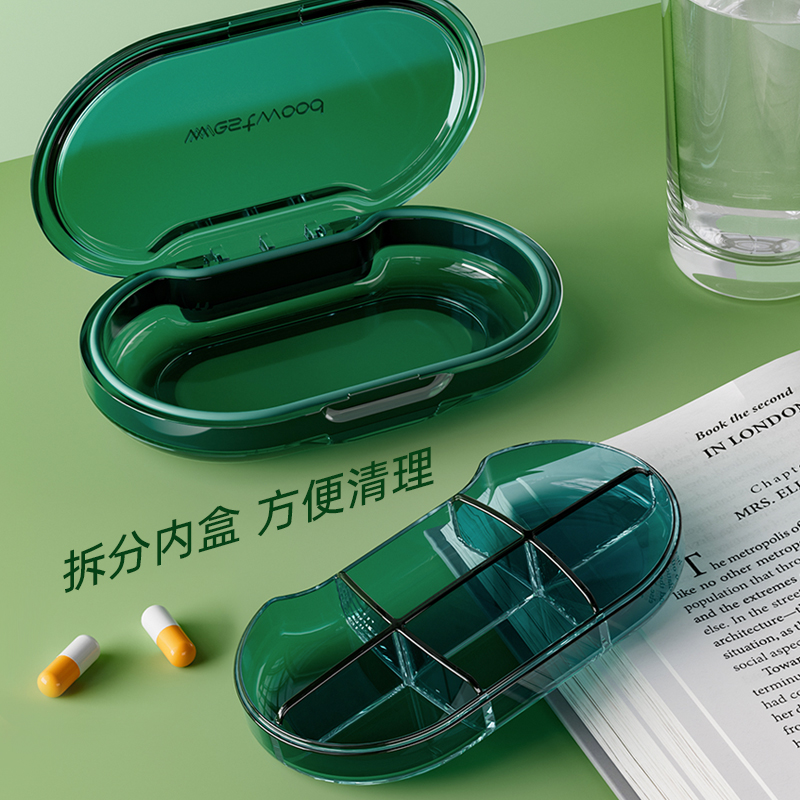 药盒便携a药品分装盒小号密封防潮磨切分药器迷你随身分割神器