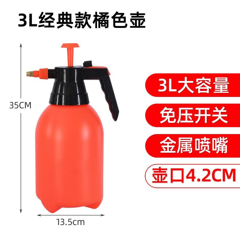 压力消毒喷壶浇花家用园艺植物气压式喷雾瓶器浇水壶洒水壶喷水壶