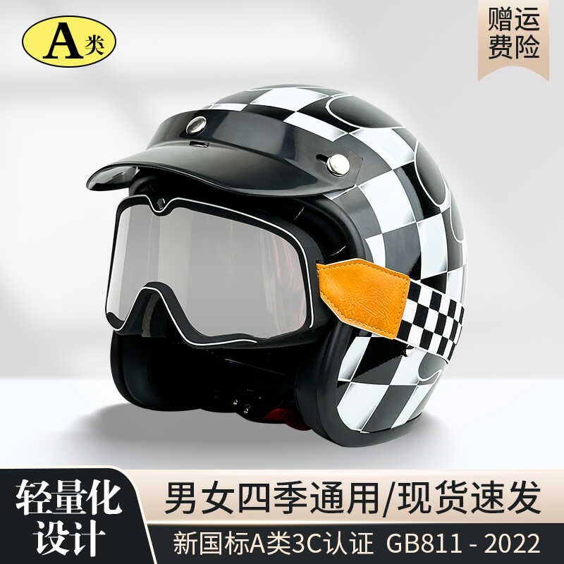四季复古头盔巡航3/4半盔踏板骑行摩托车复古R半盔电动骑行安全帽