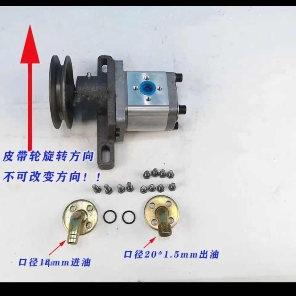 拖拉机农用车三轮车n改装自卸翻斗液压油泵总成306-325齿轮泵