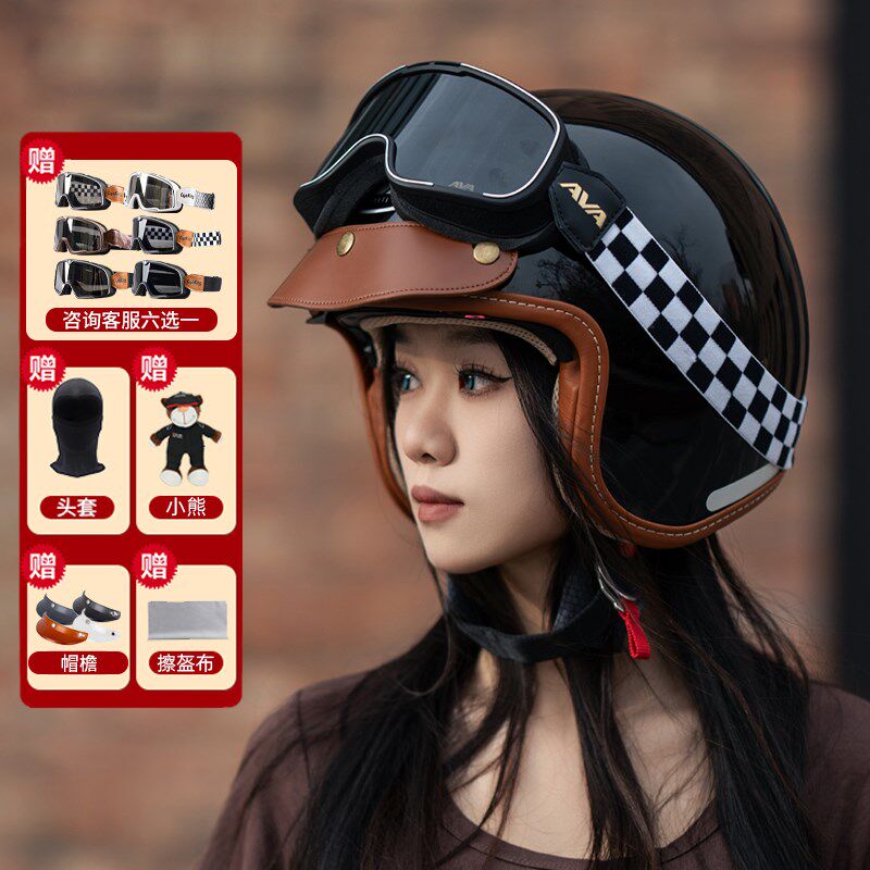 AVA四分之三头盔复古头盔女摩托车男夏季头盔半盔机车四季复兴盔