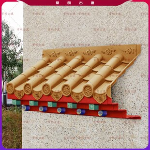 彩绘特大号加厚免架子瓦黄色仿古屋檐树脂瓦饭店门头窗户影壁装饰