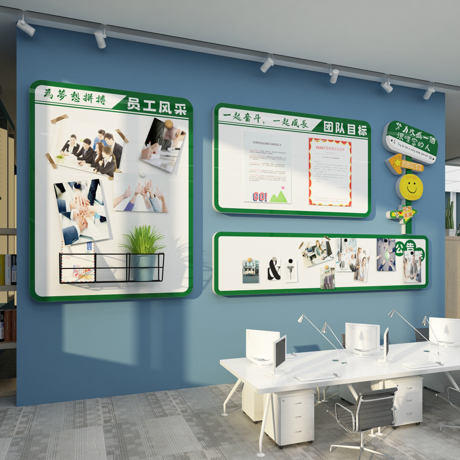 公司企业文化公告示栏展示板布置员工风采照片背景办公室墙面装饰