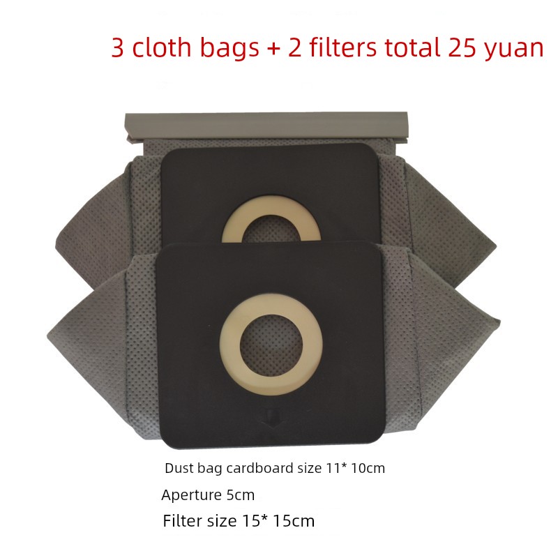 3个装尘袋+2片滤网吸尘器配件适配三洋SC-33ASC-35ASC-39A38A