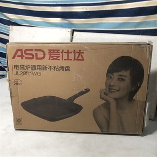 爱仕达ASD JL28K1WG 煎锅不粘少油烟煎锅 磁炉明火通用烤盘28cm