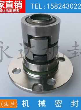 格兰富机械密封CDLF/CRN/GLF/JMK-12/16/22南方泵/凯泉泵利欧水泵