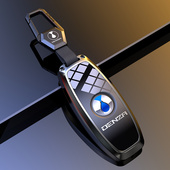 适用于24款 智能遥控内饰用品扣包 腾势d9钥匙套n7汽车专用壳n8男士