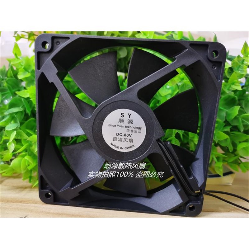 DC60V 72V 80V 6/7/8/9/12CM厘米 电动车控制器 直流散热风扇