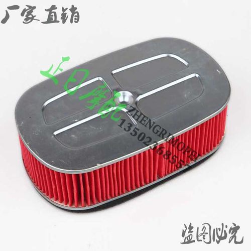 摩托车配件:XR250 XR400 越野车 空气滤芯 空滤 空格 滤清器