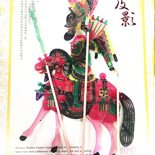 陕西皮影戏 道具带操作杆皮影人物 骑马武将 三国人物 皮影