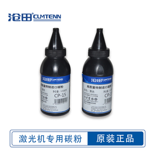 2206 适用CTP 2205 2210 沧田不干胶打印机A4专用原装 2218 碳粉