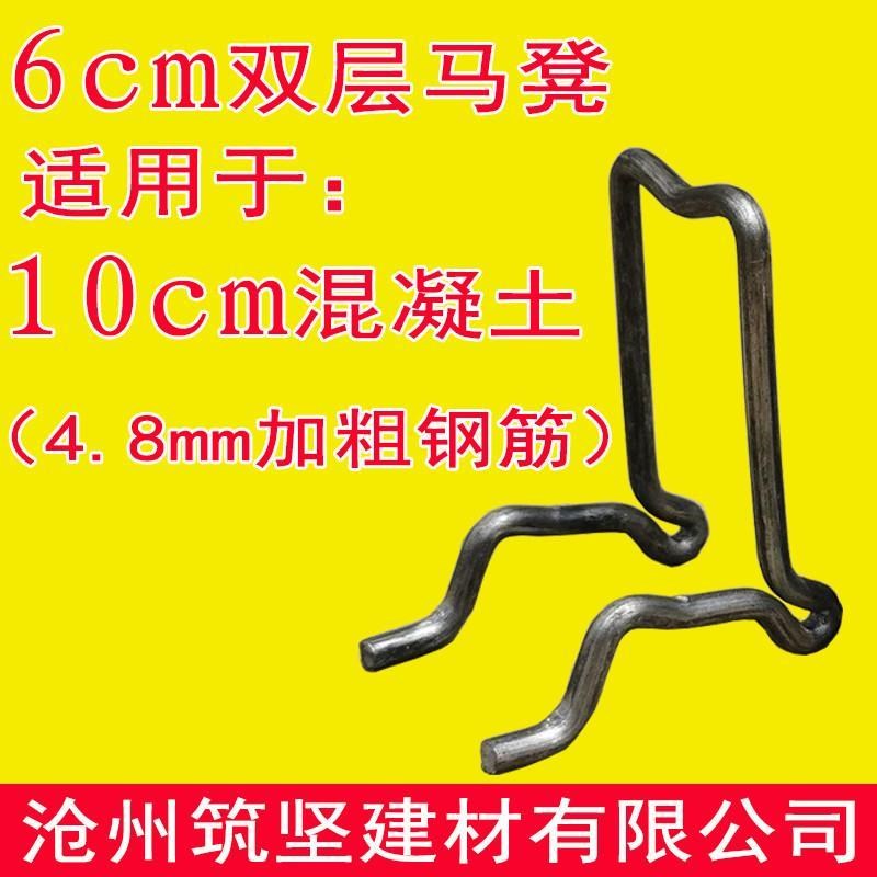 新型钢筋马凳扎钢筋马凳支架马凳筋双层马凳成品马镫筋钢筋护栏凳