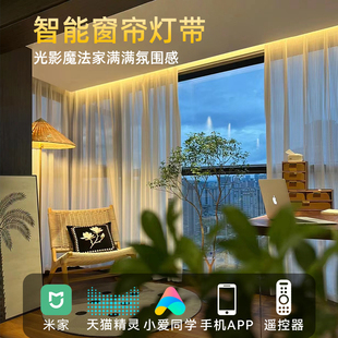 智能窗帘盒灯带客厅卧室45度斜发光氛围线形条灯明装 线性灯槽低压