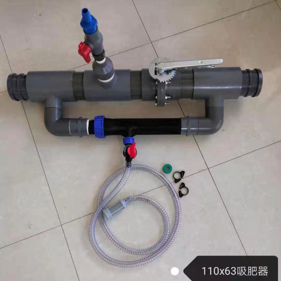 节水文丘里施肥新型63.75.90.110滴灌打肥吸肥器