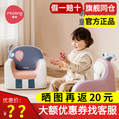 曼龙儿童沙发婴幼儿可爱宝宝椅阅读角布置双人小沙发读书学坐椅子