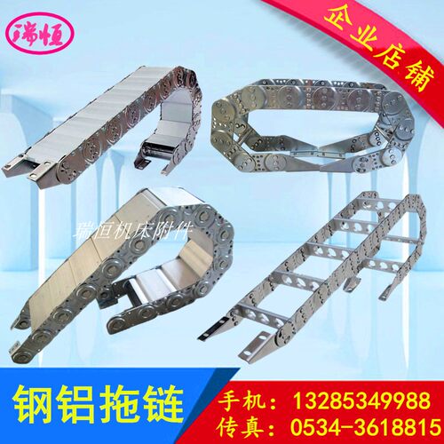 TLG型钢铝拖链桥式铝合金属坦克链封闭钢制移动线槽全封闭不锈钢