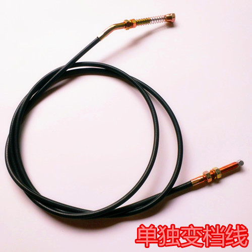 电动三轮车高低速变档器高低档差速箱变档盒高低速线变档线变速线