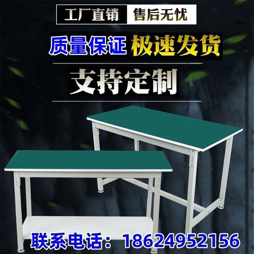 海南防静电工作台操作台重型实验台打包台装配工作台电子维修桌