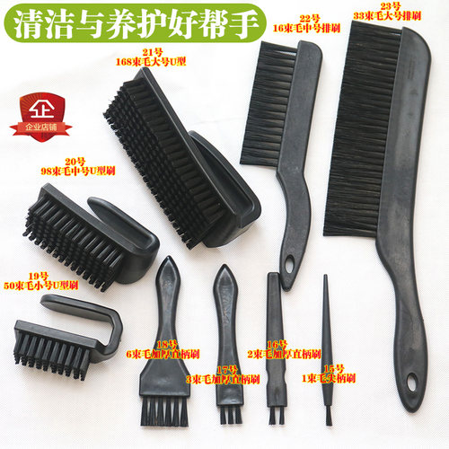 电木茶盘清洁刷防静电硬毛刷子加大号中小号茶台清洗刷茶具茶渣刷