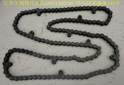 洋马半喂入收割机配件(洋马2号AG600收割机扶禾链条140节)