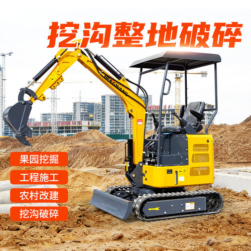多功能挖掘机10履带微挖机农用果园小挖机欧五排放履带小挖机