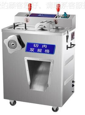 JQ1规格绞切-肉机不锈钢双切碎肉绞肉一JES体肉机新鲜绞切肉机