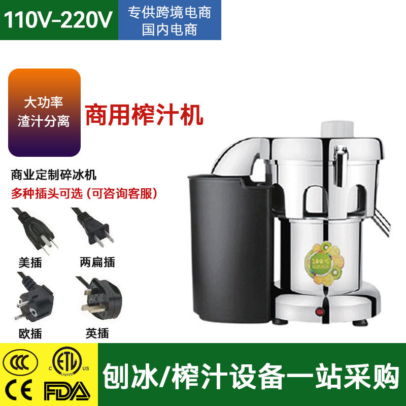 多功能商用榨汁机便携式果汁机渣汁分离水果机正品伟丰WF-B3000,清洗/食品/商业设备,切菜机,淘宝优惠券,粉丝福利购,淘宝优惠卷