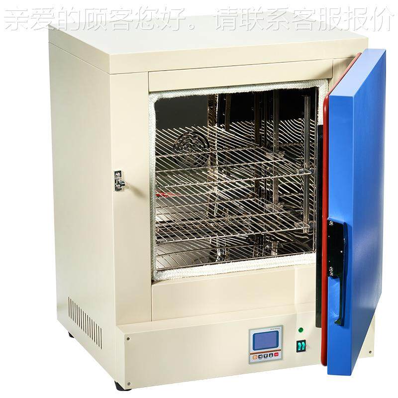 中新BPH高温鼓风干业燥箱高工烘箱恒温试验箱高低温温不锈钢胆B内,工业油品/胶粘/化学/实验室用品,试验箱,淘宝优惠券,粉丝福利购,淘宝优惠卷