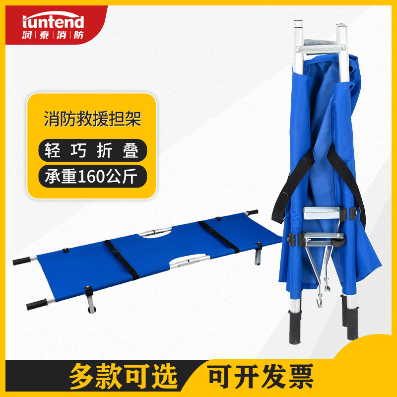 消防救援担架铝合金折叠担架抢险救援便携式多功能加厚高质量急救,五金/工具,防洪防汛挡水板,淘宝优惠券,粉丝福利购,淘宝优惠卷