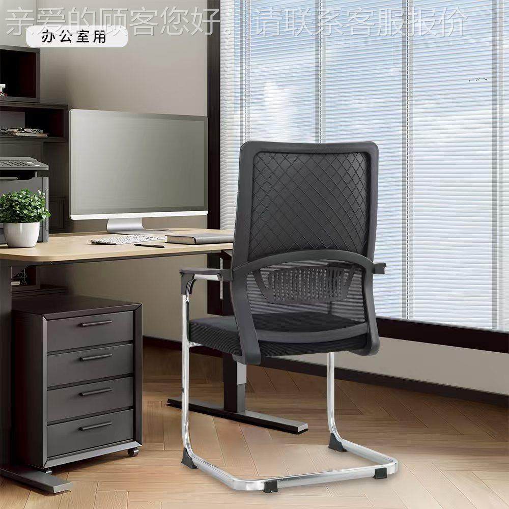 办Y005座椅公电脑椅舒适网布会议椅腰办室椅子靠背弓形护椅公家用,商业/办公家具,办公电脑椅/职员椅,淘宝优惠券,粉丝福利购,淘宝优惠卷