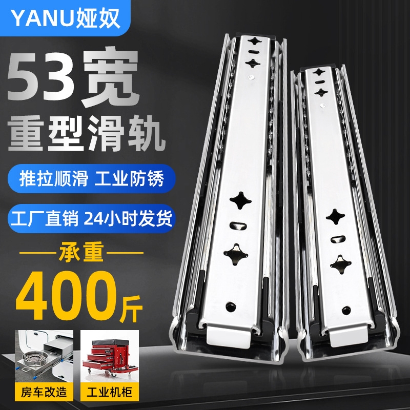 加厚重型滑轨带锁抽拉滑道工业抽屉导轨缓冲阻尼楼梯托托底底部承