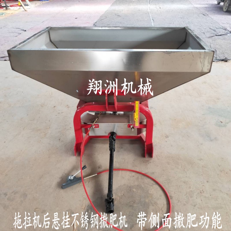 撒肥机加厚不锈钢抛肥洒肥器农用多功能拖拉机后传动轴施肥器新款
