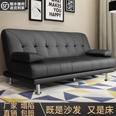出租房专用沙发床可折叠小户型客厅简易多功能沙发办公室午休家用