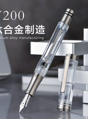 意斯华Asvine V200钛合金负压上墨BOCK尖镭射炫彩钢笔 商务礼盒装