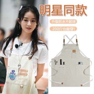明星同款 美甲咖啡师工作服 围裙厨房家用防水防油2024新款 网红时尚