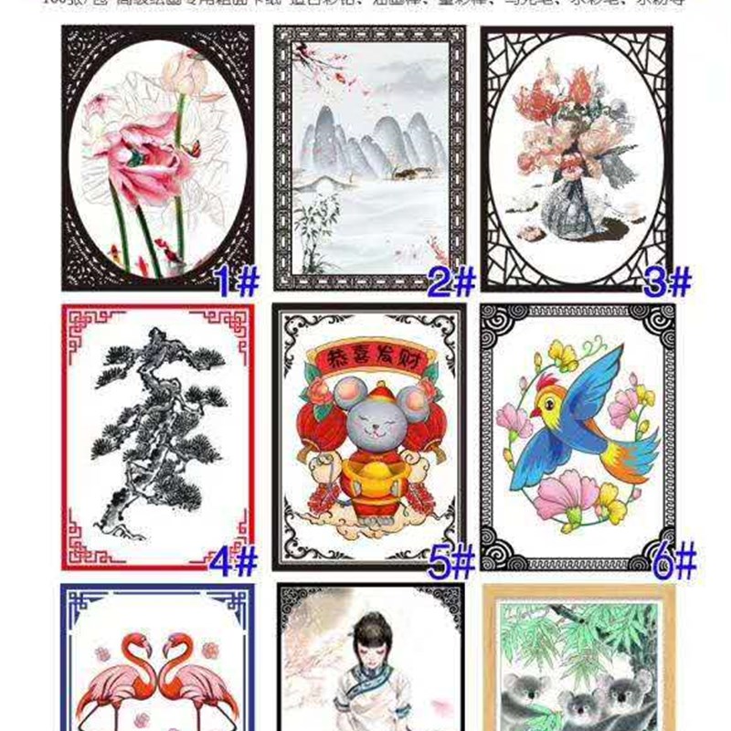 A4裱边绘画纸 仿镜面纸漫画彩笔马克笔用边框卡纸 7包送1包