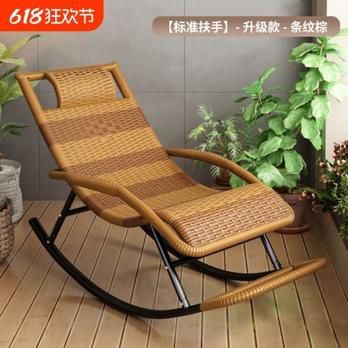 摇摇椅可坐可躺懒人椅休闲躺椅藤编午休家用藤椅防水藤条逍遥