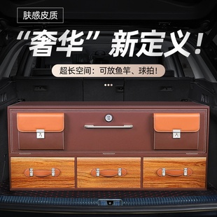 尾箱网红杂置物盒行李箱 汽车后备箱收纳整理箱车载储物箱密码