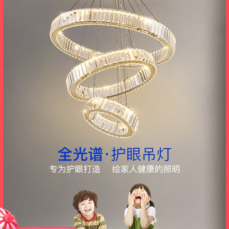 全光谱轻奢客厅吊灯现代简约大气创意护眼水晶餐厅防蓝光主卧室灯