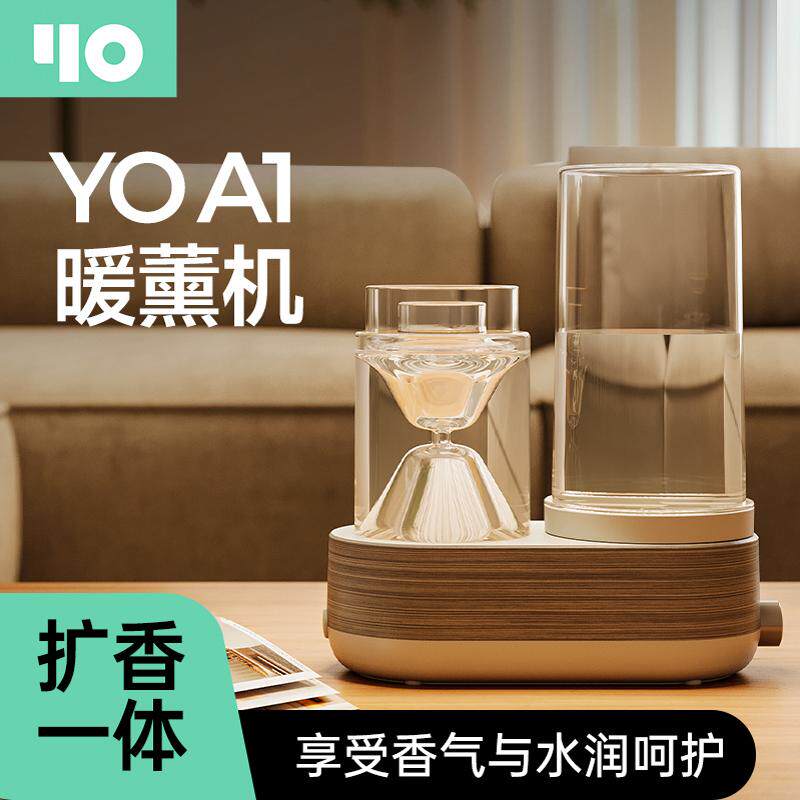 YO暖薰芳疗机热蒸发精油香薰机桌面加湿器扩香器室内家用专用香氛