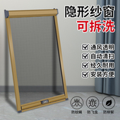 可拆洗隐形纱窗卷筒式 上下拉外开内开防蚊高透铝合金伸缩沙窗定制