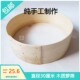 木质筛子豆浆过滤网超细纱布30厘米箩筛三七粉过面箩筛家用面粉筛