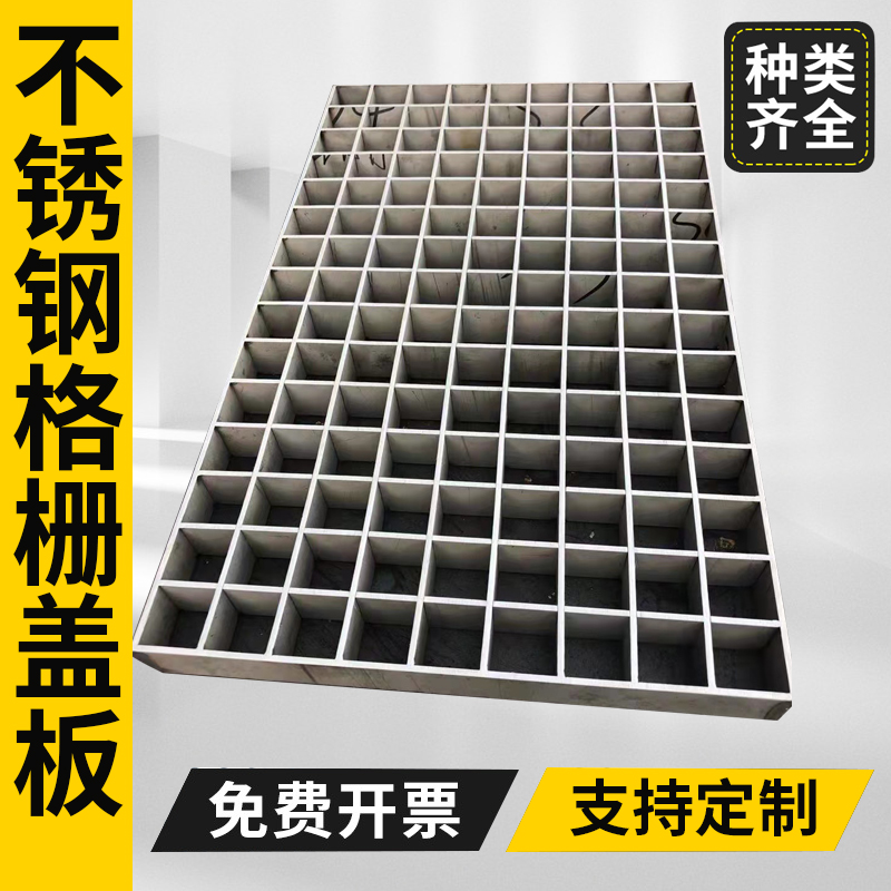 现货304不锈钢条形格栅园林雨水篦子厨房庭院下水道盖板现货201