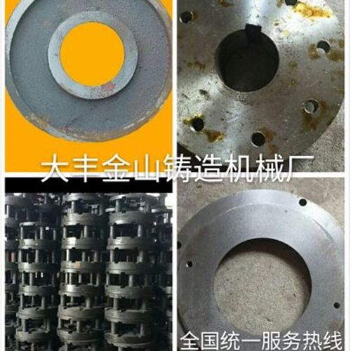 厂家销售抛丸机配件  叶轮 端盖  结合盘 压圈质量保证