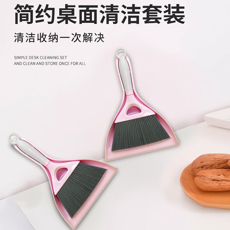 簸箕套装桌面清洁儿童迷你家用小扫把扫桌子灰尘卧室办公室垃圾铲
