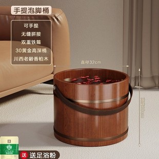 手提泡脚木桶过小腿木质洗脚桶家用养生按摩足浴桶木V质洗脚木盆7
