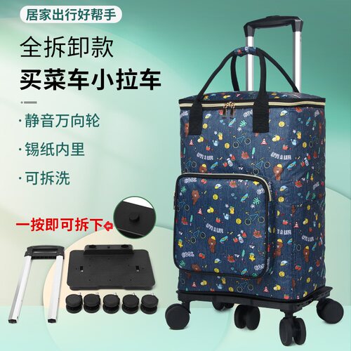 大号买菜车家用可推可拉大容量购物车妈妈小推车拖车手拉车通用