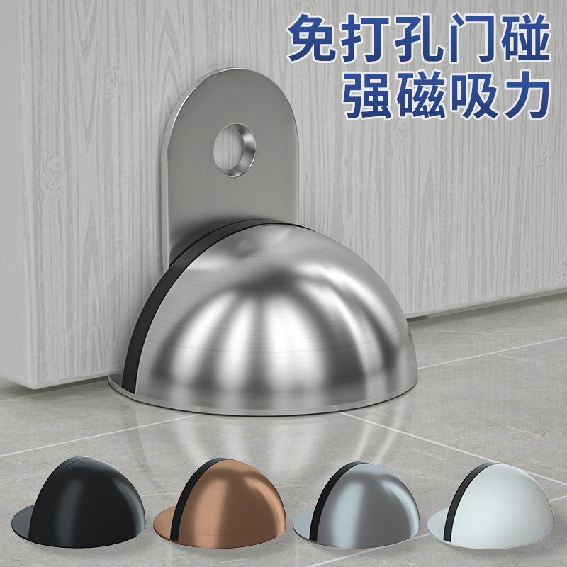 防撞门挡房门门吸免打孔新款玻璃门防风固定卧室门磁性缓冲地吸