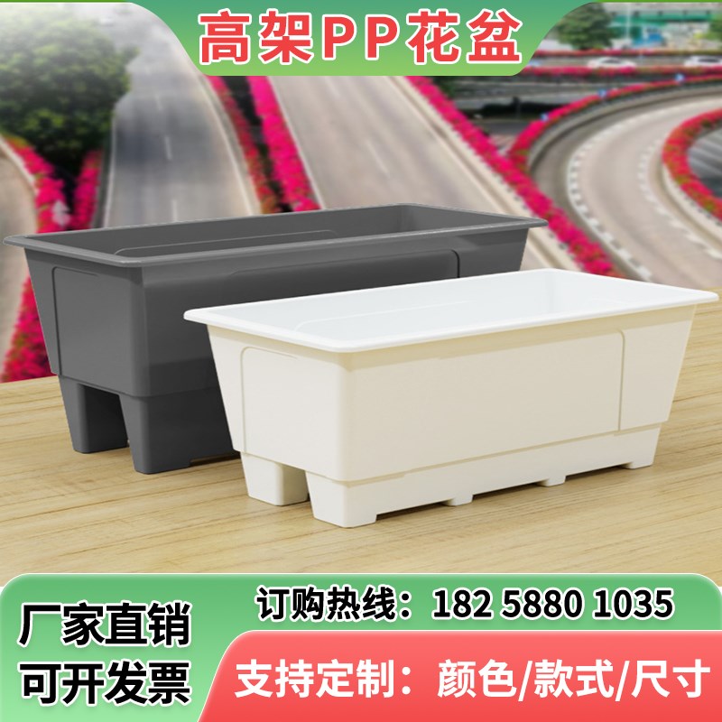 户外市政绿化花箱塑料PP花盆内胆高架桥滴灌桥梁护栏悬挂式长方形